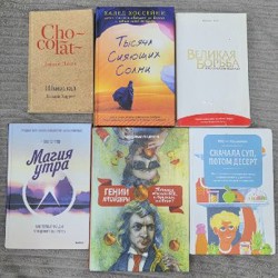 Книги - фото 7