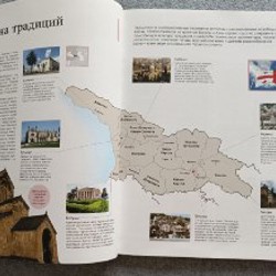 Грузинская кухня - фото 5