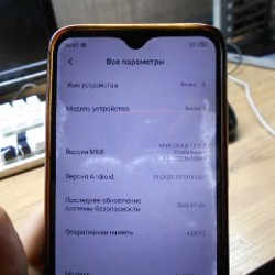 Redmi 8 4/64 - фото 4