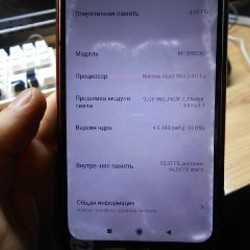 Redmi 8 4/64 - фото 5