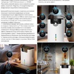 Осушитель воздуха - фото 2