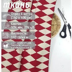 Эластичная сетка Сердечки - фото 3