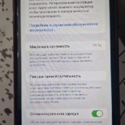 IPhone 11 - фото 7