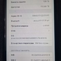 IPhone 11 - фото 8