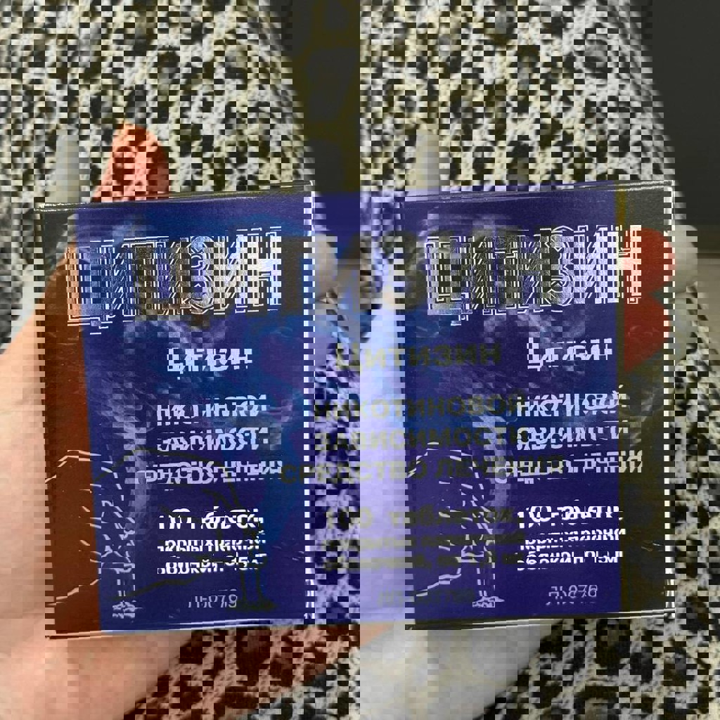 Цитизин (табекс)