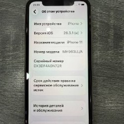 IPhone 11 - фото 5