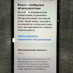 IPhone 11 - фото 6