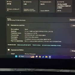 ASUS TUF Gaming F15 FX506H - фото 3
