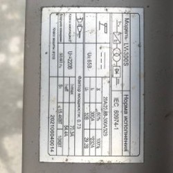 Сварочный аппарат - фото 2