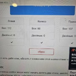 Logitech G502 - фото 5
