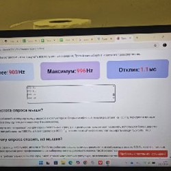 Logitech G502 - фото 6