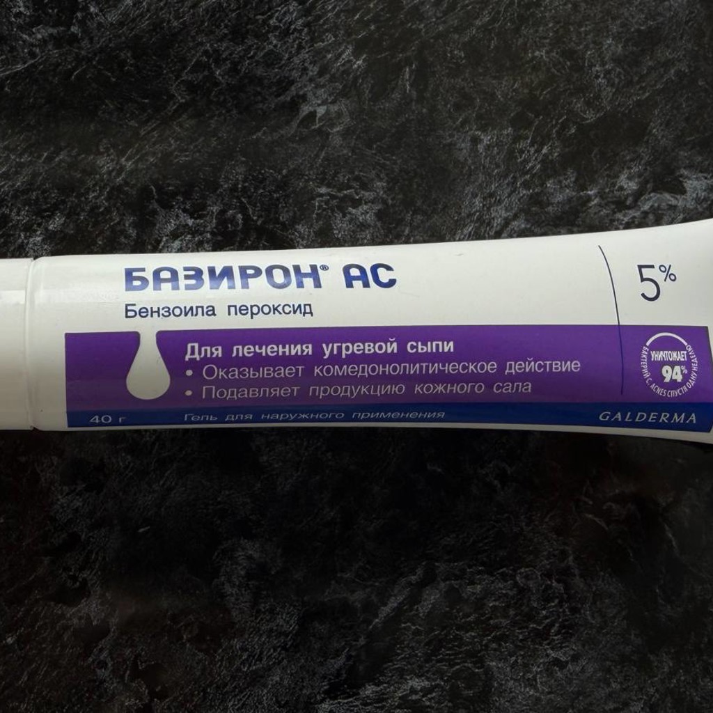 Базирон АС