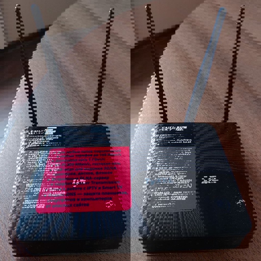 Роутер ZyXel Keenetic Viva