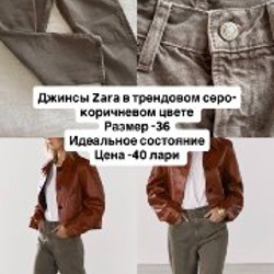 Сумка mango - фото 1