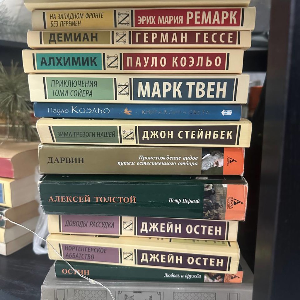Алхимик