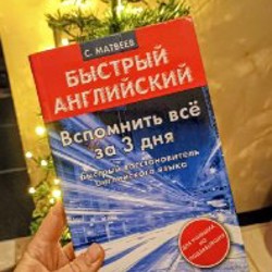 Йога. Источник красоты и здоровья - фото 2