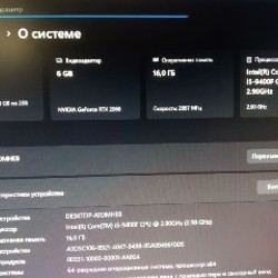 Компьютерный системный блок - фото 3