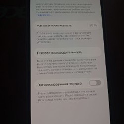 IPhone 12 Pro - фото 3