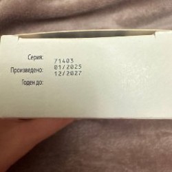 Таблетки - фото 2