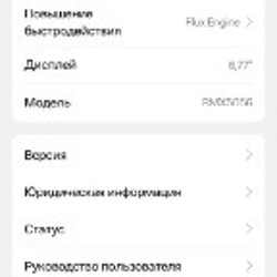 Realme 14 pro - фото 3