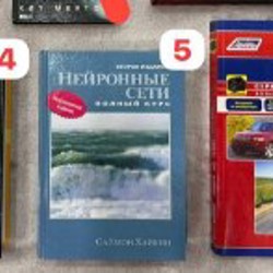 Книги - фото 7