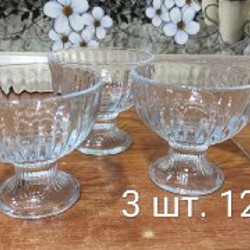 Креманки - фото 7