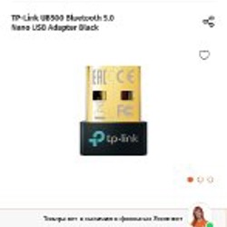 Стойка для микрофона - фото 3