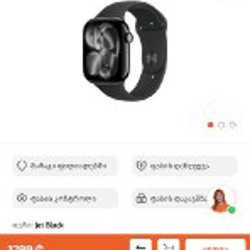 Часы - фото 3