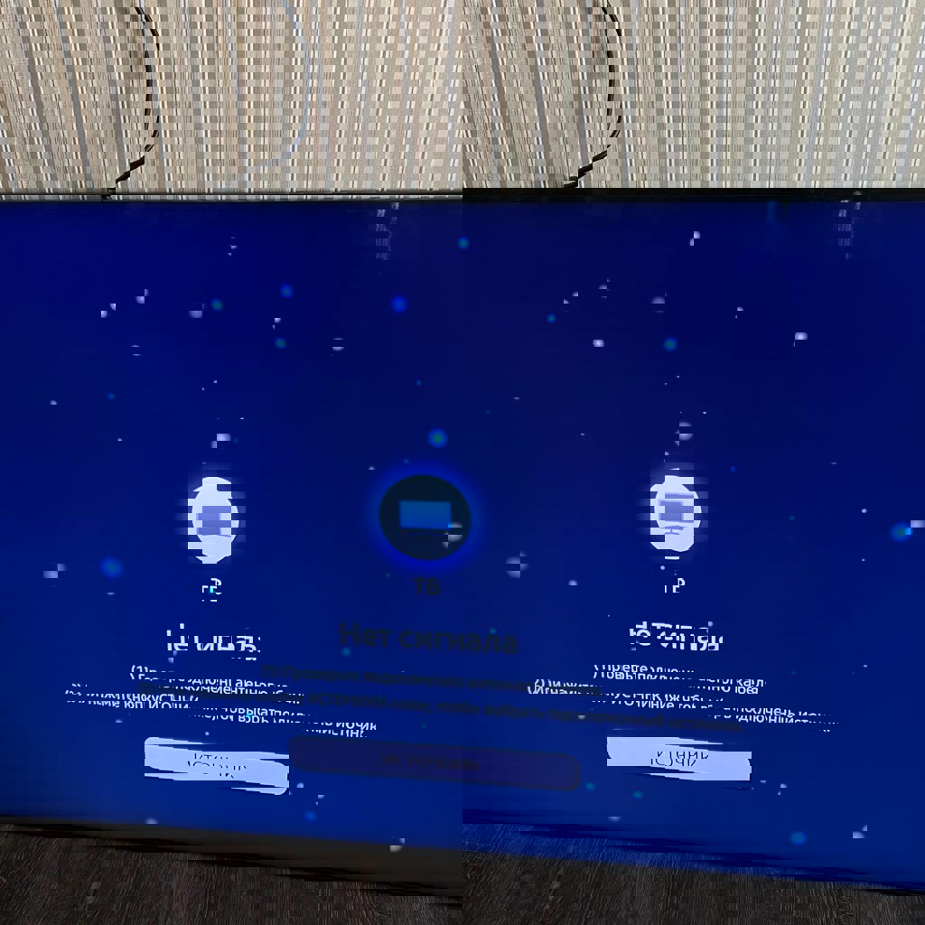 Телевизор Samsung QE82Q800TAU