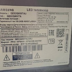 Телевизор Samsung QE82Q800TAU - фото 9