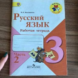 Учебники и рабочие тетради - фото 5