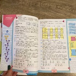 Учебники и рабочие тетради - фото 7