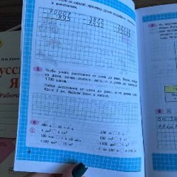 Учебники и рабочие тетради - фото 8