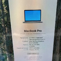 MacBook Pro 13” 2018 - фото 2