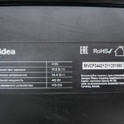 Робот-пылесос Midea - фото 3