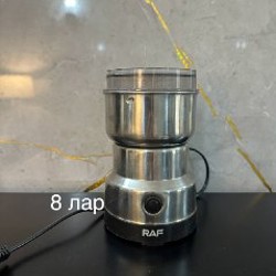 Маленький термос - фото 4