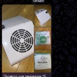 Мешки для пыли (3шт+1) - фото 1