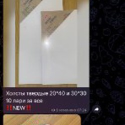 Мешки для пыли (3шт+1) - фото 2