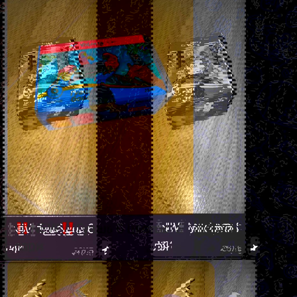 Щетки с блестками