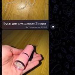 Щетки с блестками - фото 4