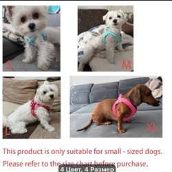 Шлейка - фото 3