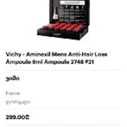 Vichy dercos aminexil - фото 4