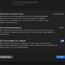 MacBook Air 13 - фото 4