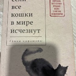 Над пропастью во ржи - фото 5