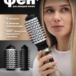 Электрическая сушилка для обуви - фото 2