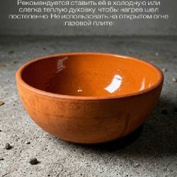 Подставка для чашек - фото 7