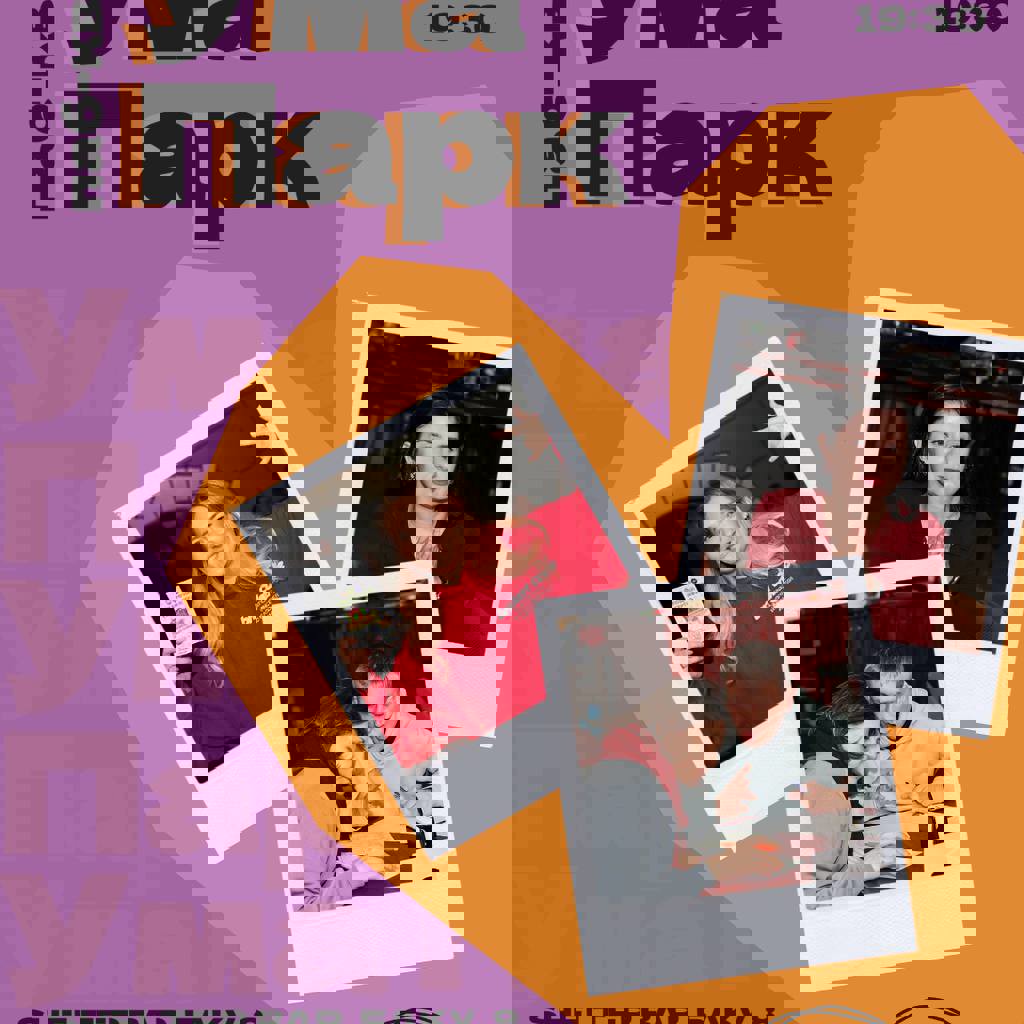 Классическая игра в умные вопросы