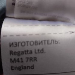 Майка для велосипедисток - фото 4