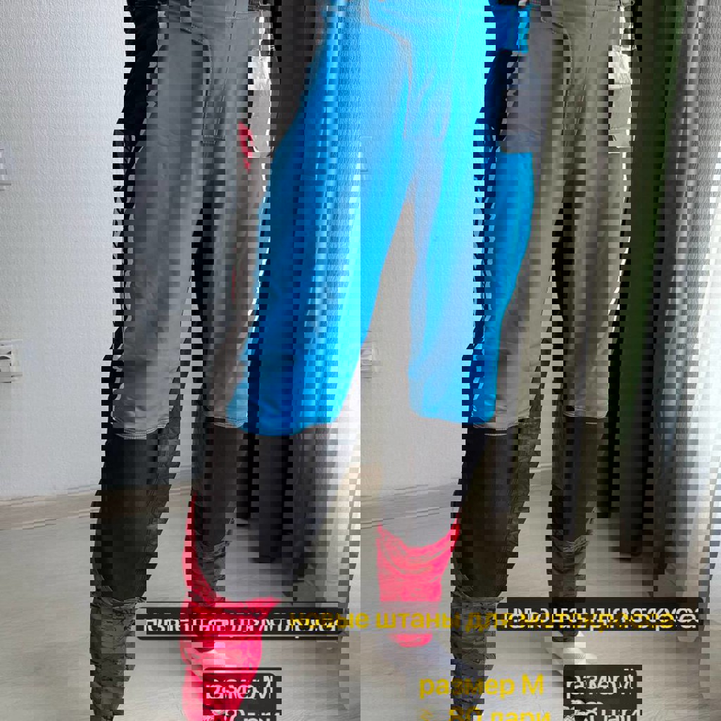 Штаны для мотоцикла