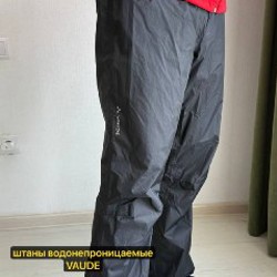 Штаны для мотоцикла - фото 2